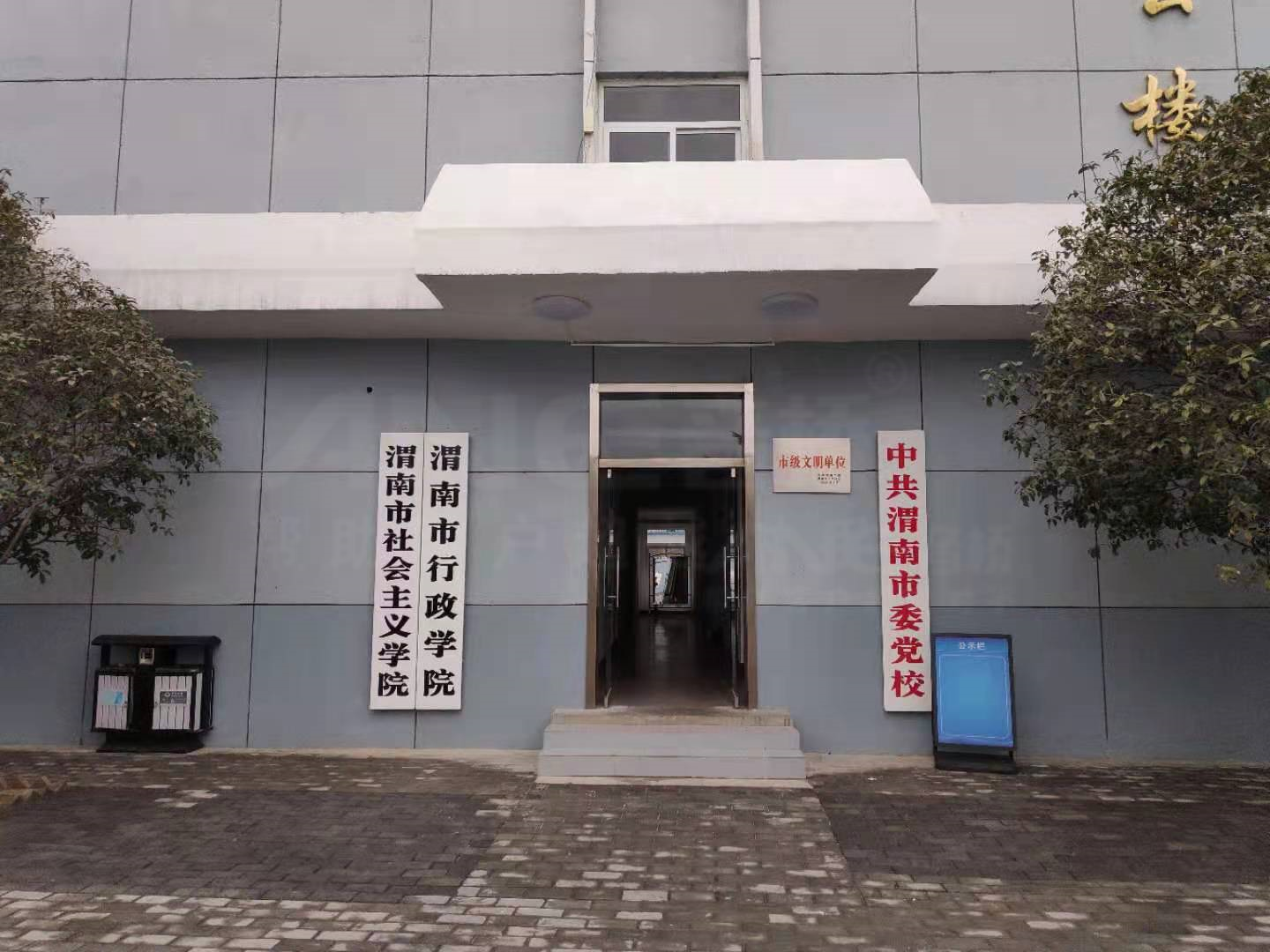 會議系統(tǒng)