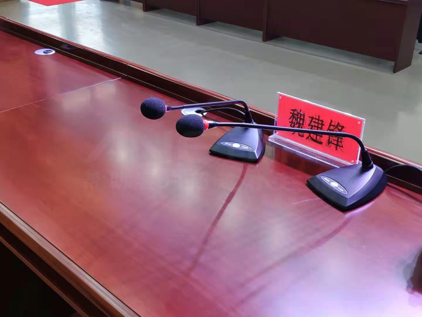 會議系統(tǒng)
