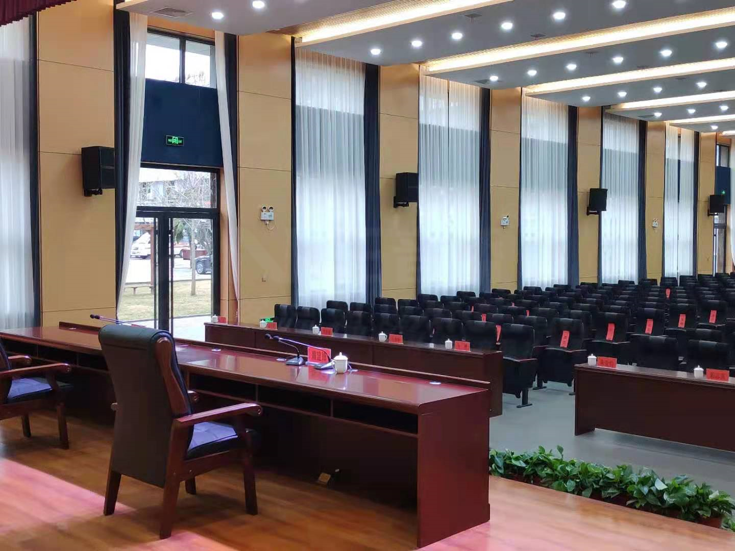會議系統(tǒng)